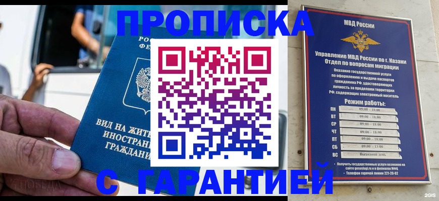 форма 3 в Якутске